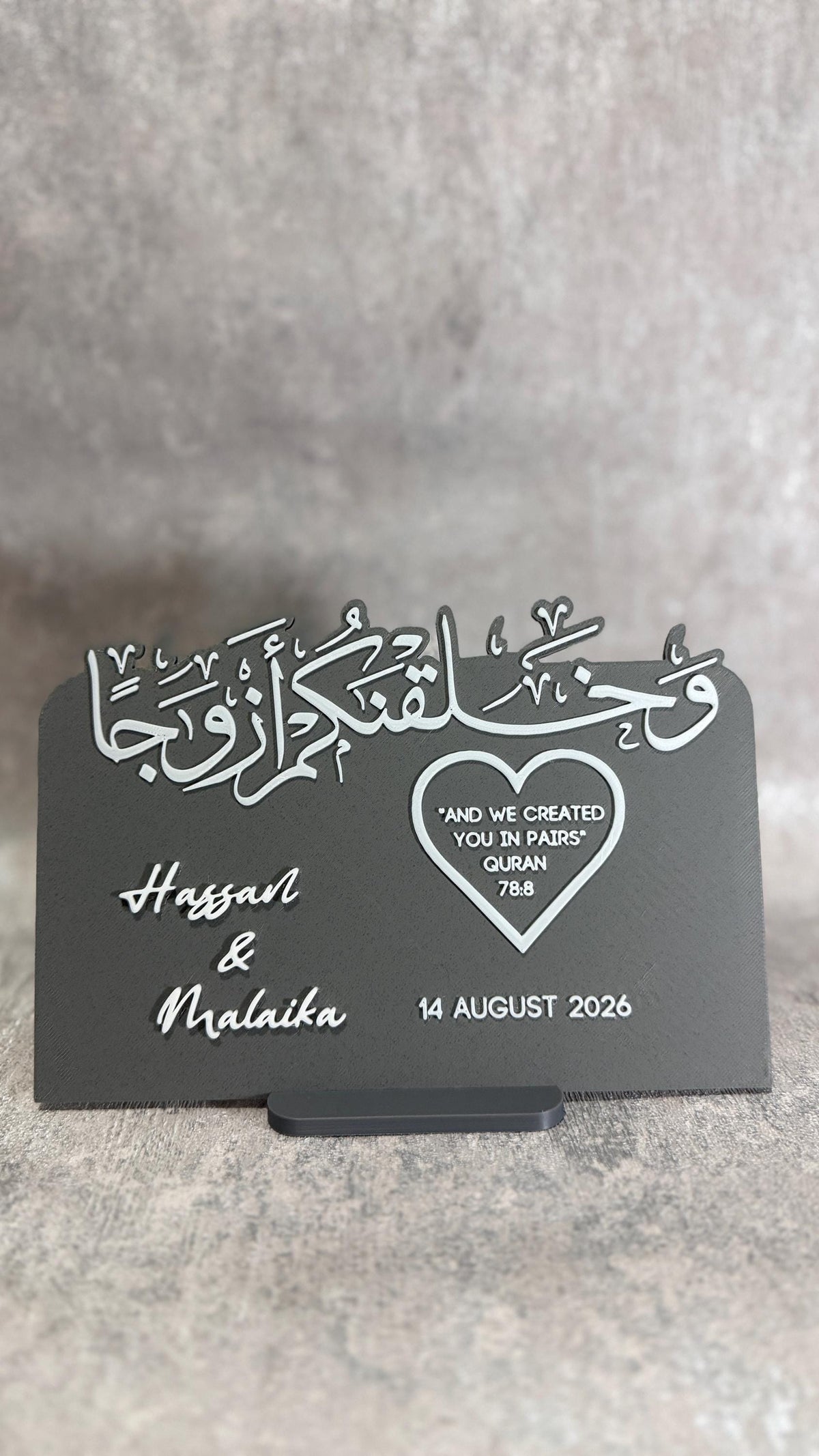 Personalised Islamic Nikah Plaque | Custom Muslim Wedding Gift | Home Decor