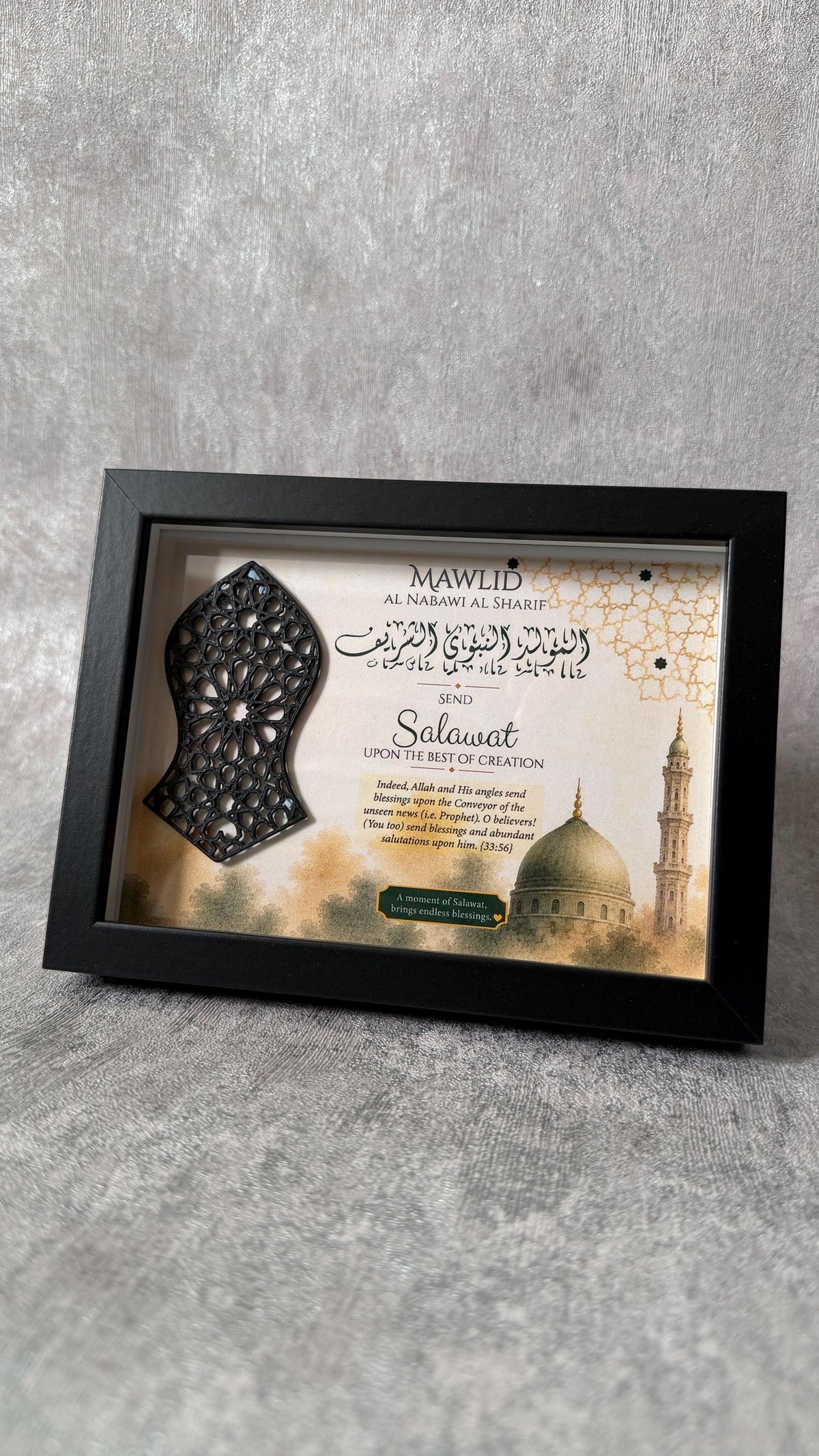Personalised 3D Islamic Mawlid Frame | Salawat Islamic Home Decoration