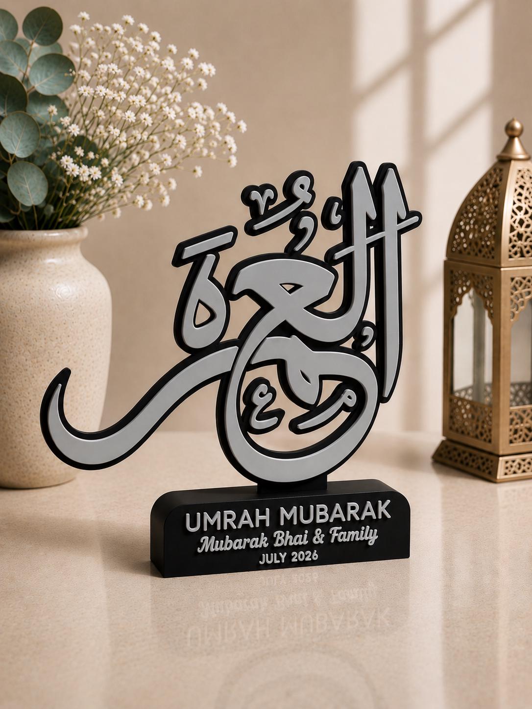 Personalised Umrah Mubarak Keepsake | Islamic Calligraphy Display | Umrah Gift