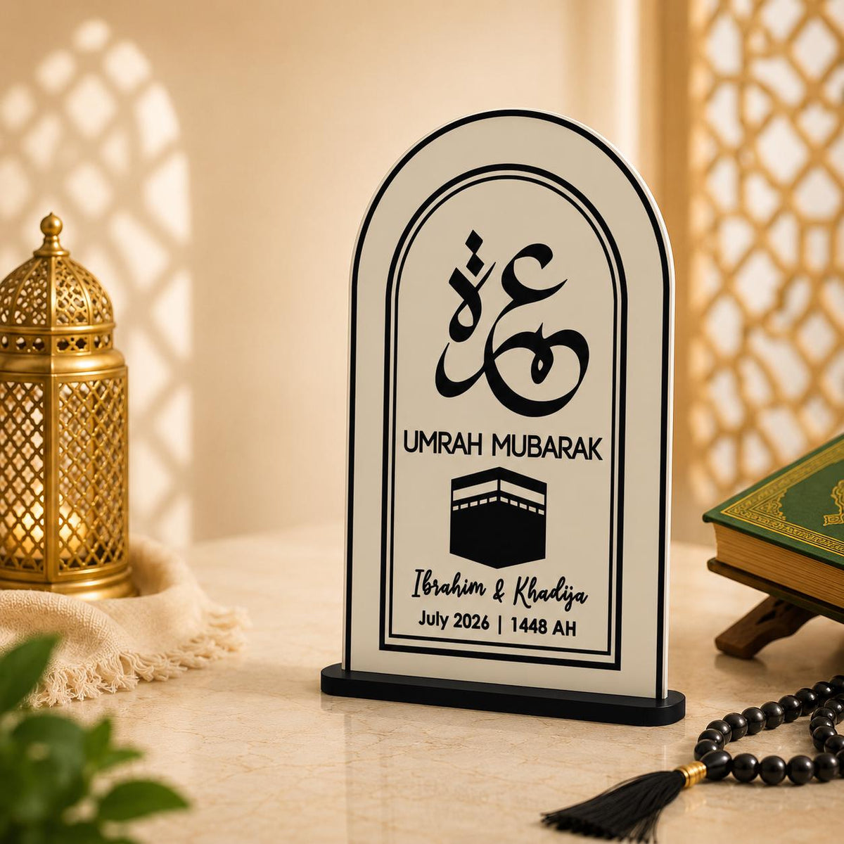 Personalised Umrah Mubarak Frame | 3D Printed Islamic Plaque, Custom Muslim Gift
