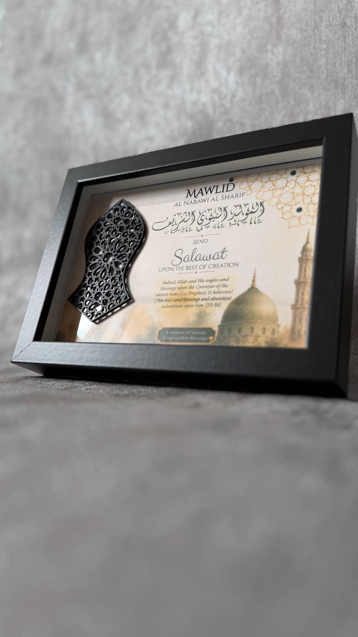 Personalised 3D Islamic Mawlid Frame | Salawat Islamic Home Decoration