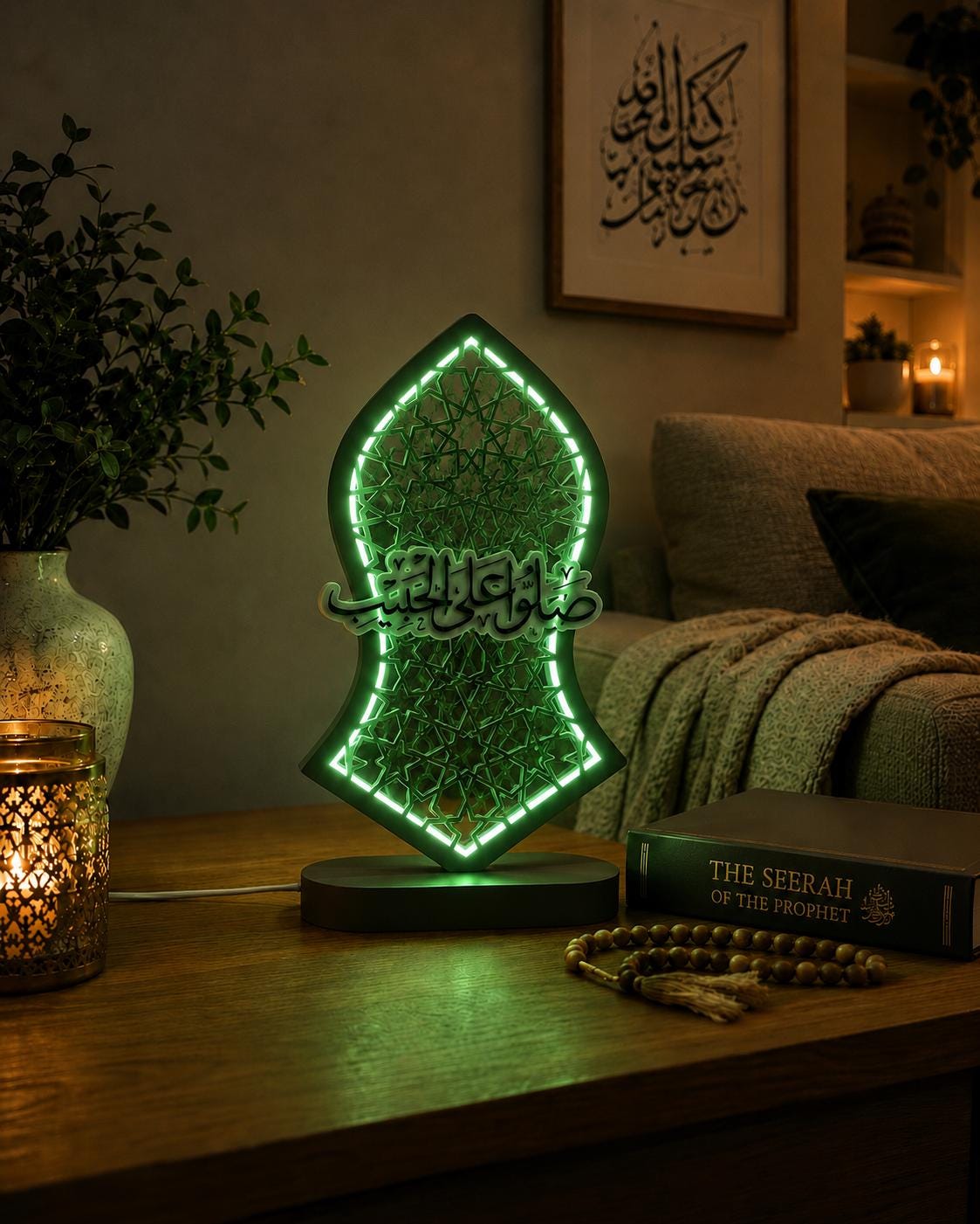 Nalayn Islamic Geometric LED Lamp | Prayer Room Decor, Mawlid Gift