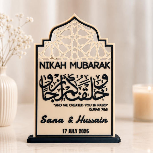 Personalised Nikah Mubarak Plaque | Islamic Wedding Gift | Home Decor Keepsake
