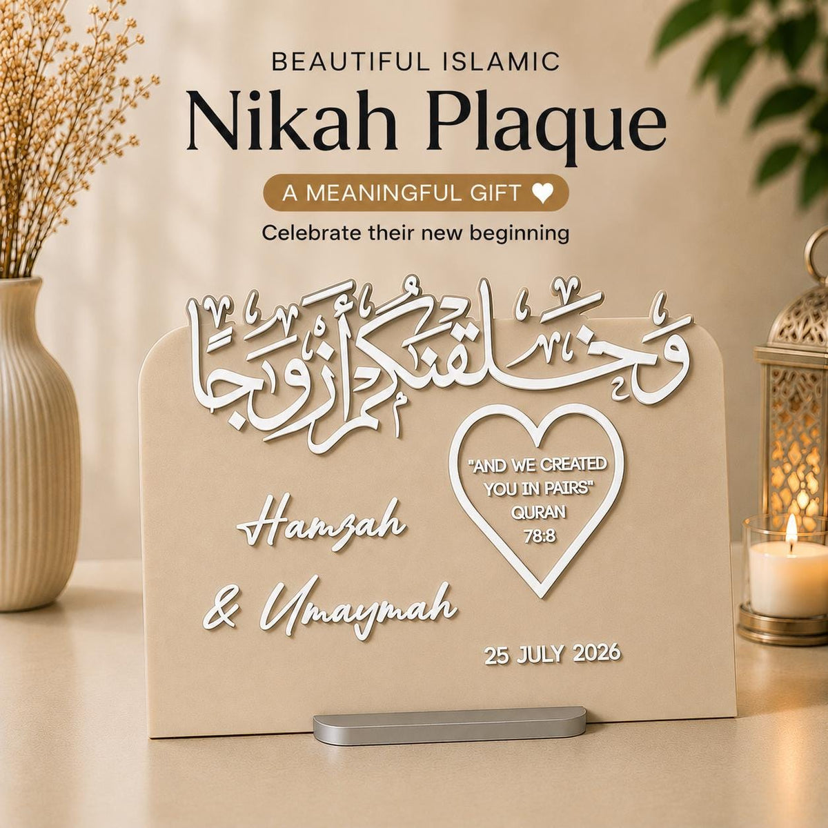 Personalised Islamic Nikah Plaque | Custom Muslim Wedding Gift | Home Decor