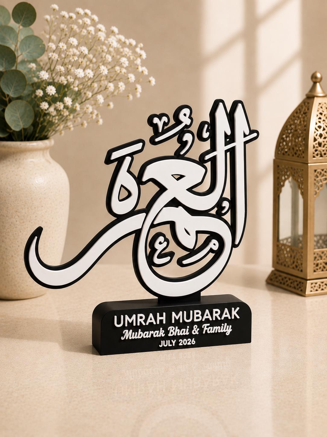Personalised Umrah Mubarak Keepsake | Islamic Calligraphy Display | Umrah Gift