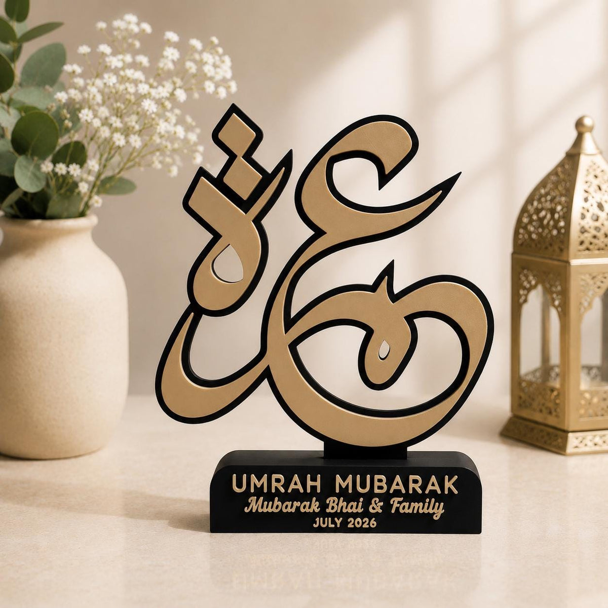 Personalised Umrah Mubarak Keepsake | Islamic Calligraphy Display