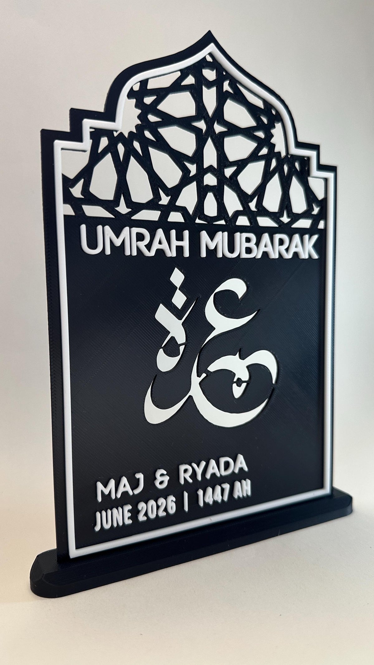Personalised Umrah Mubarak Frame | Islamic Geometric Plaque, Custom Names Date