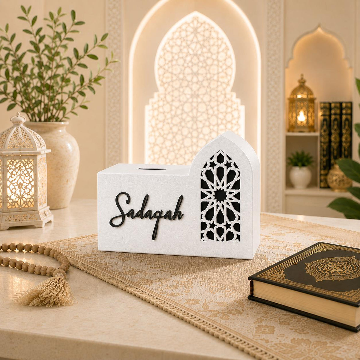 Islamic Sadaqah Box | Modern Charity Box | Muslim Home Decor | Ramadan & Eid Gift | Decorative Donation Money Box | Islamic Decor