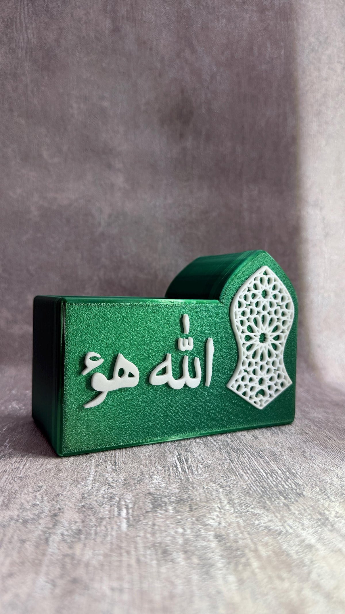 Mosque Sadaqah Box | Islamic Charity Money Holder, 3D Printed Decor Gift