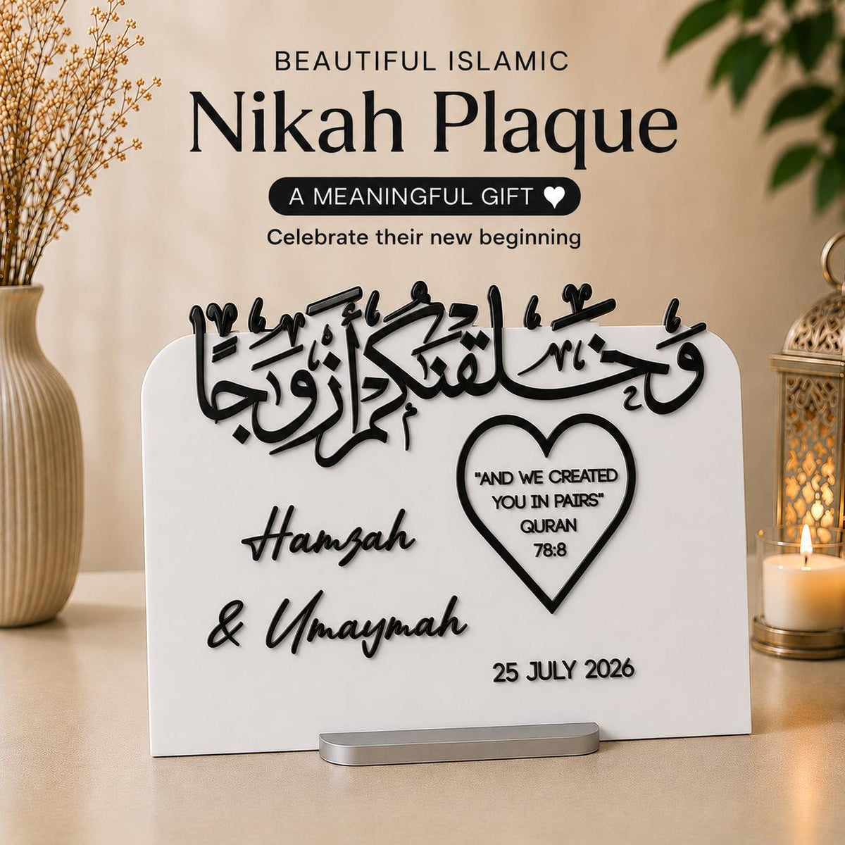 Personalised Islamic Nikah Plaque | Custom Muslim Wedding Gift | Home Decor