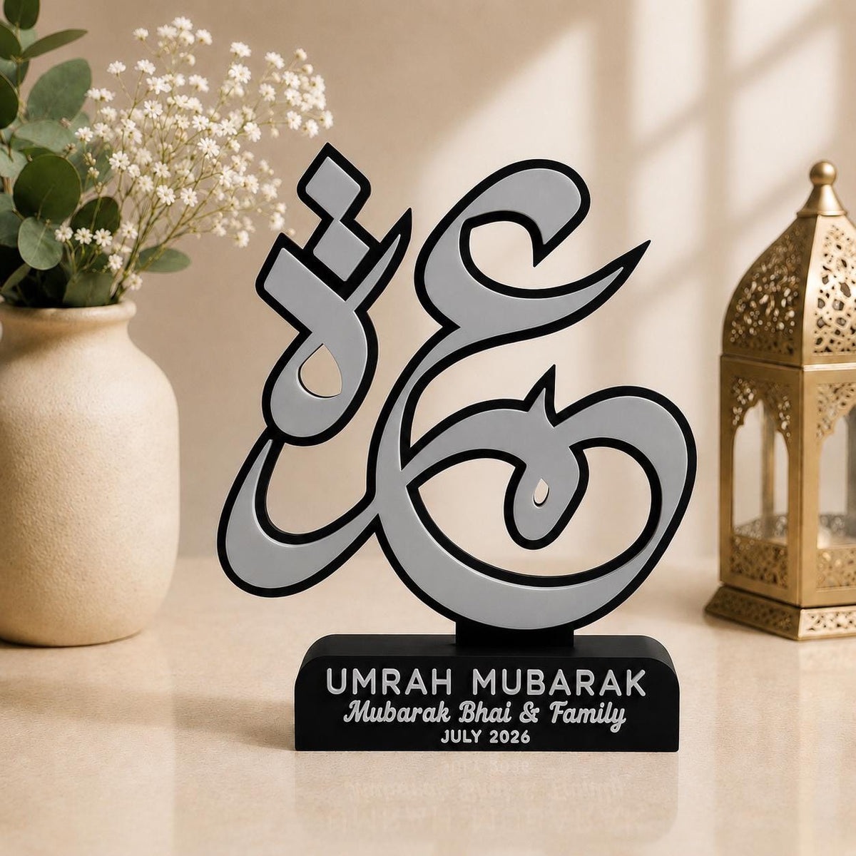 Personalised Umrah Mubarak Keepsake | Islamic Calligraphy Display