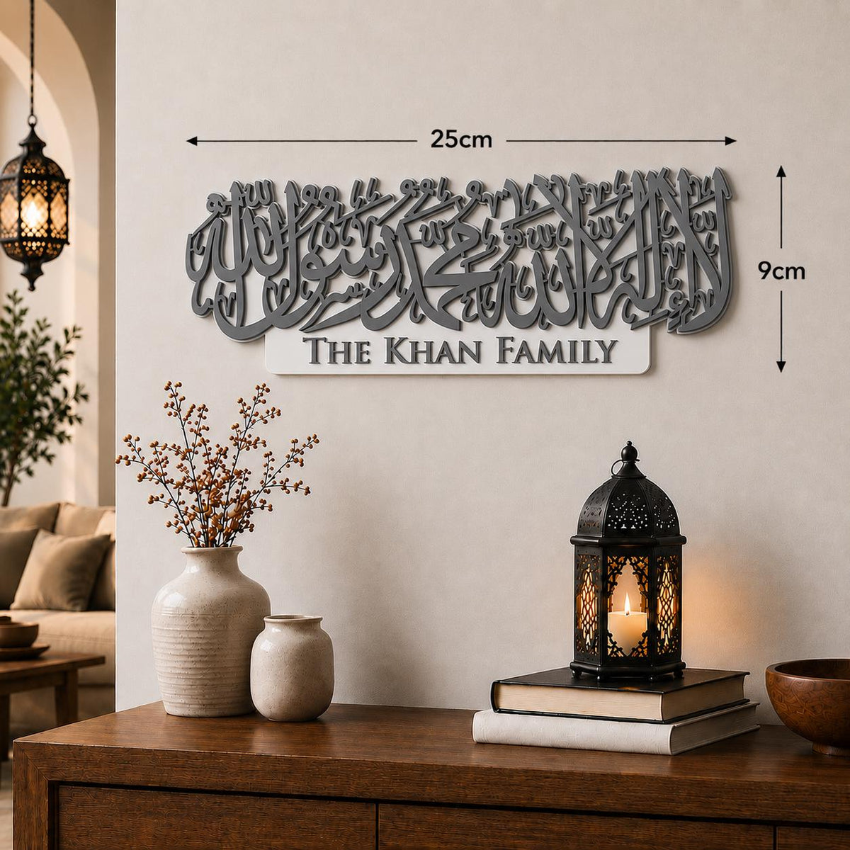 Personalised Islamic Family Name Plaque | Arabic Calligraphy Wall Art (3D Printed)