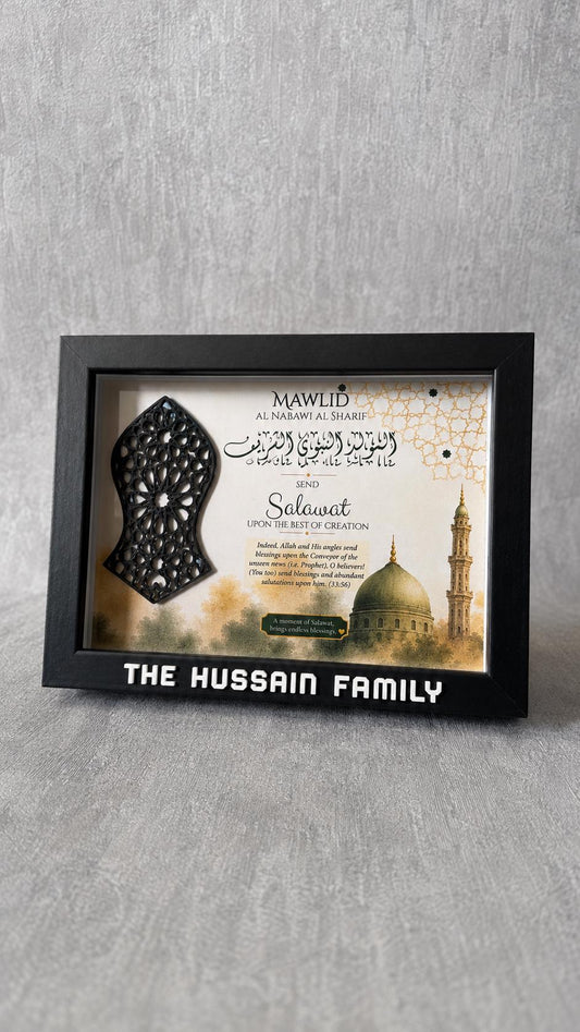 Personalised 3D Islamic Mawlid Frame | Salawat Islamic Home Decoration
