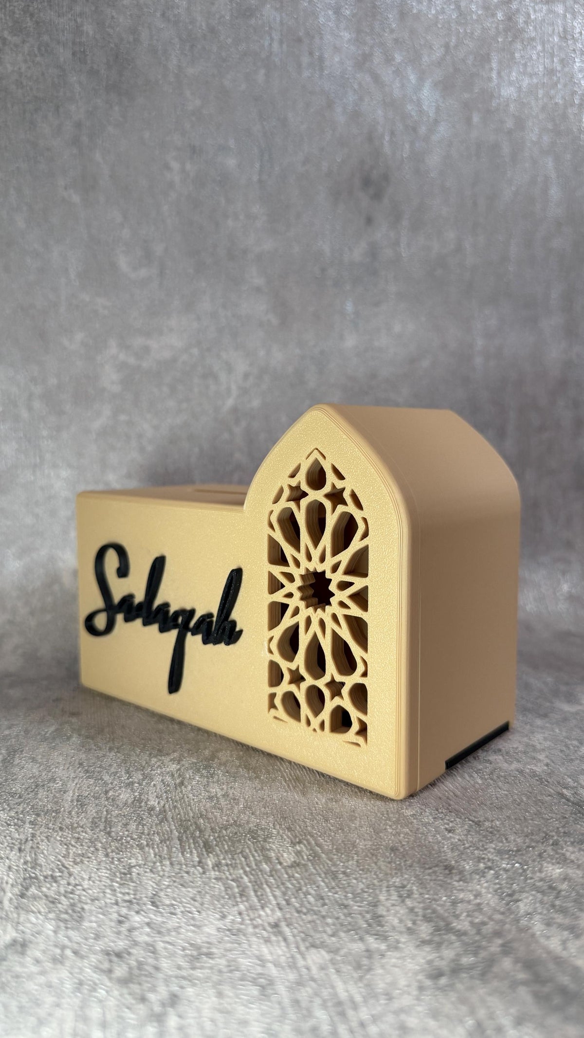 Islamic Sadaqah Box | Modern Charity Box | Muslim Home Decor | Ramadan & Eid Gift | Decorative Donation Money Box | Islamic Decor