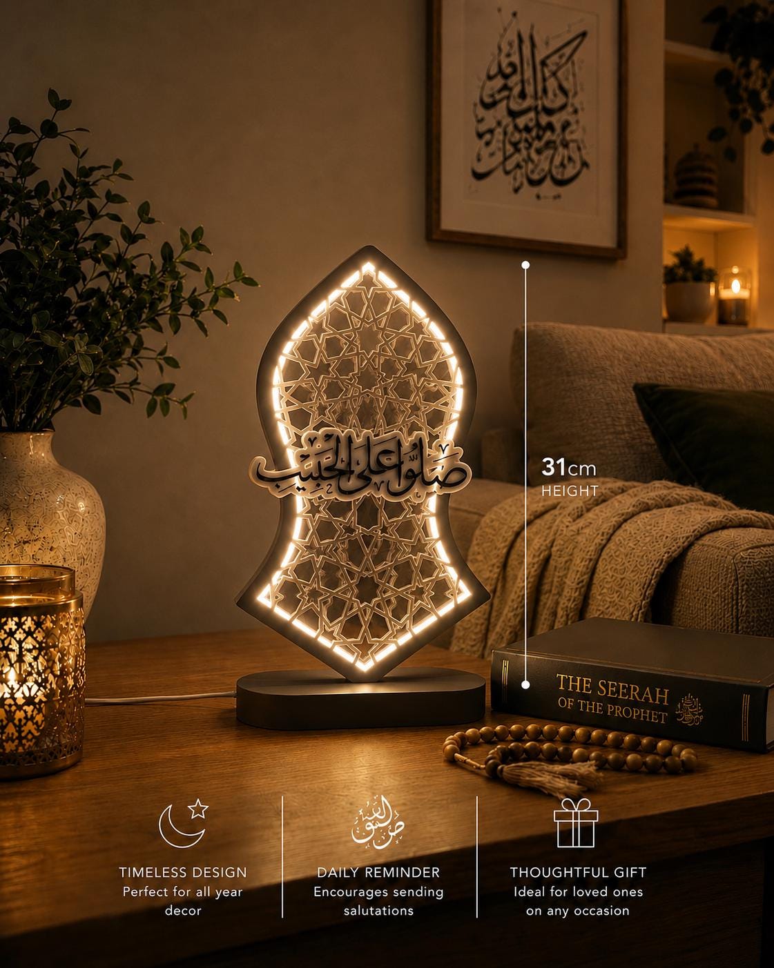 Nalayn Islamic Geometric LED Lamp | Prayer Room Decor, Mawlid Gift