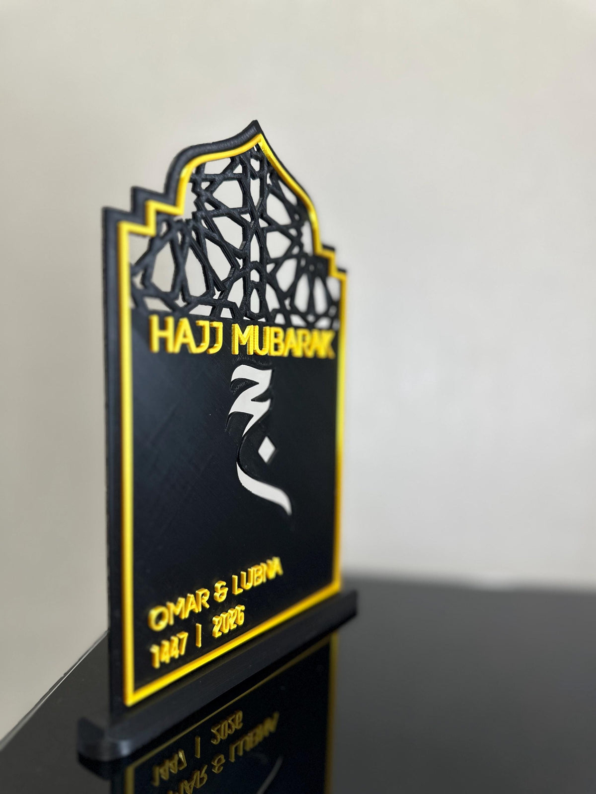 Personalised Hajj Mubarak Plaque | 3D Printed Islamic Keepsake, Muslim Pilgrim Gift