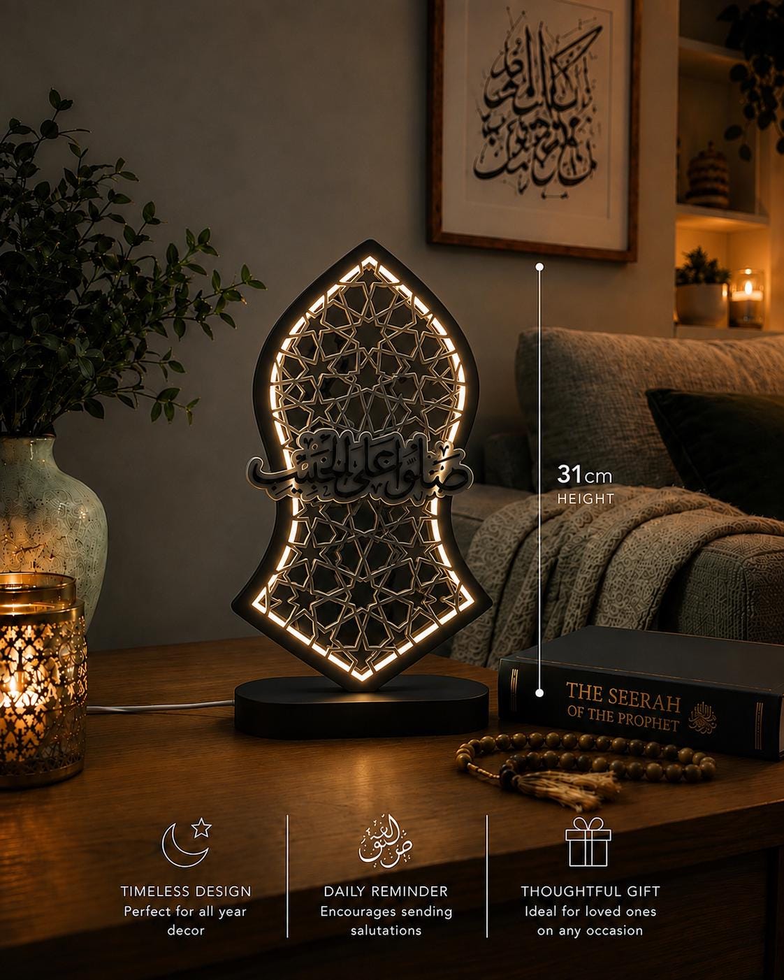 Nalayn Islamic Geometric LED Lamp | Prayer Room Decor, Mawlid Gift