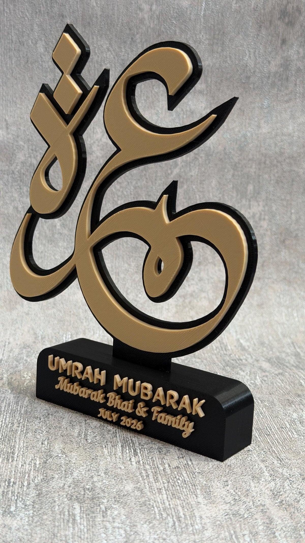Personalised Umrah Mubarak Keepsake | Islamic Calligraphy Display