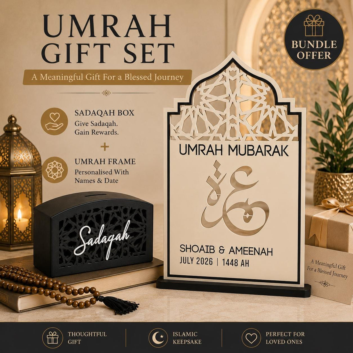 Personalised Umrah Mubarak Frame & Sadaqah Box Bundle | Islamic Gift, 3D Printed Plaque