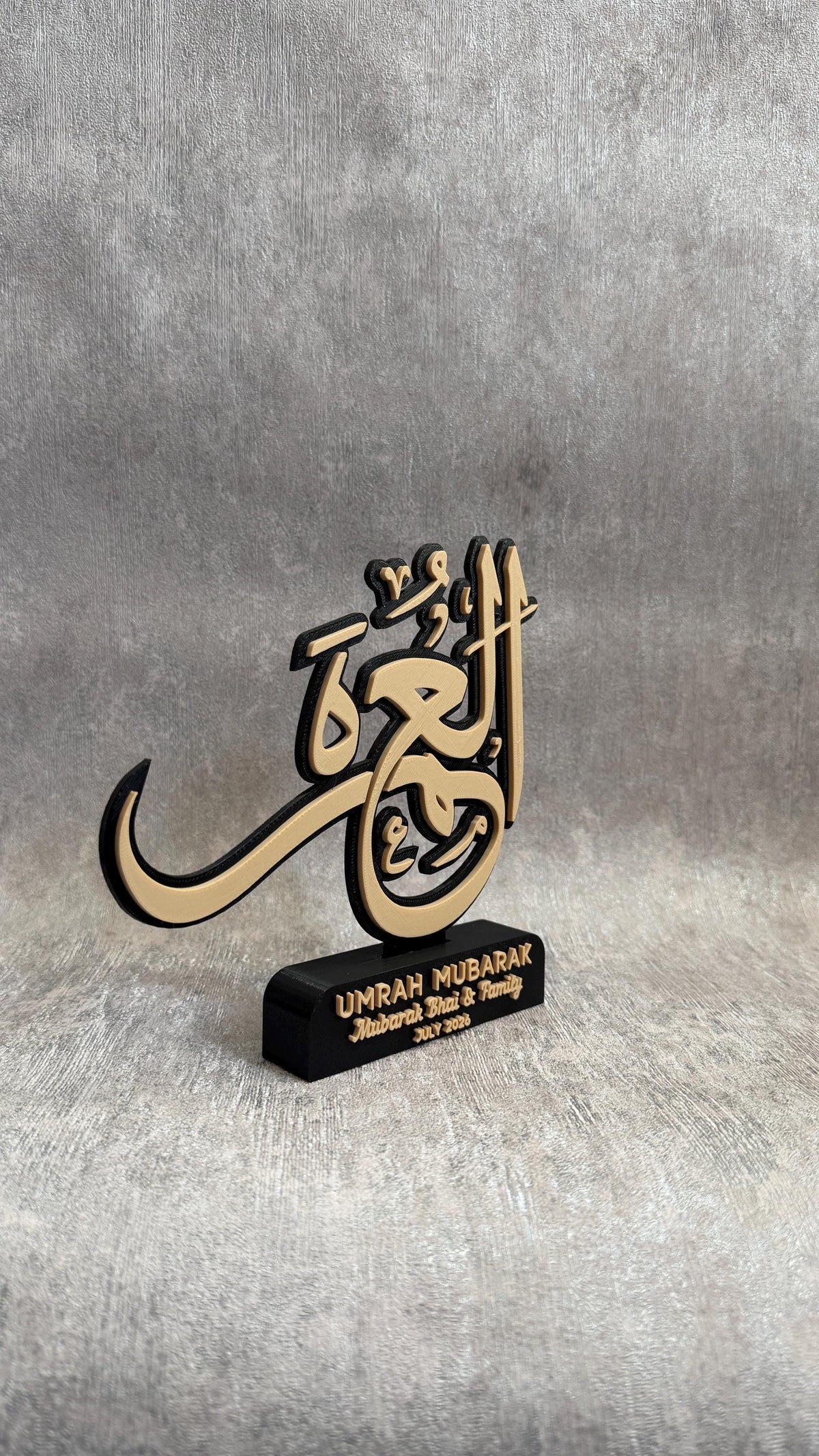 Personalised Umrah Mubarak Keepsake | Islamic Calligraphy Display | Umrah Gift