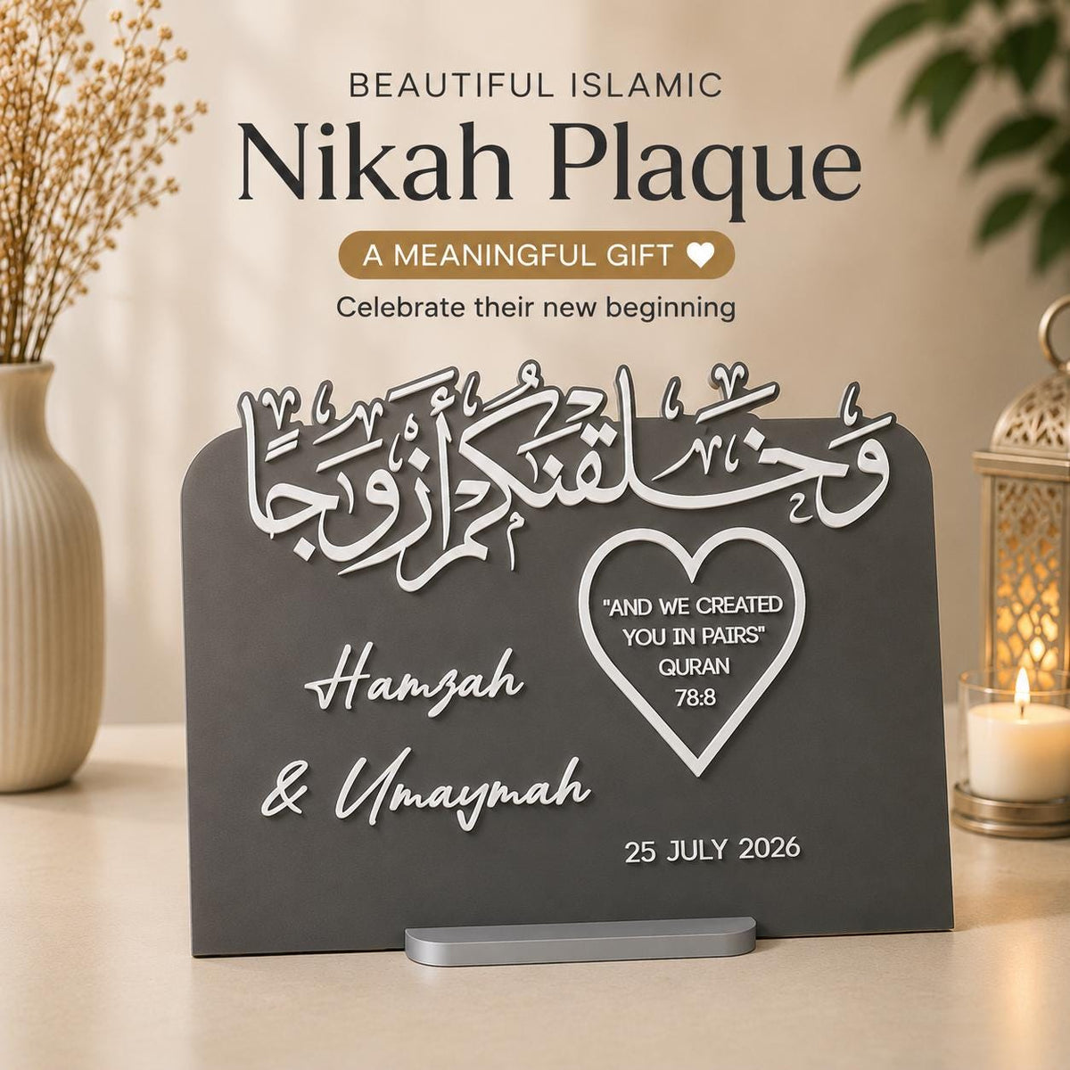 Personalised Islamic Nikah Plaque | Custom Muslim Wedding Gift | Home Decor