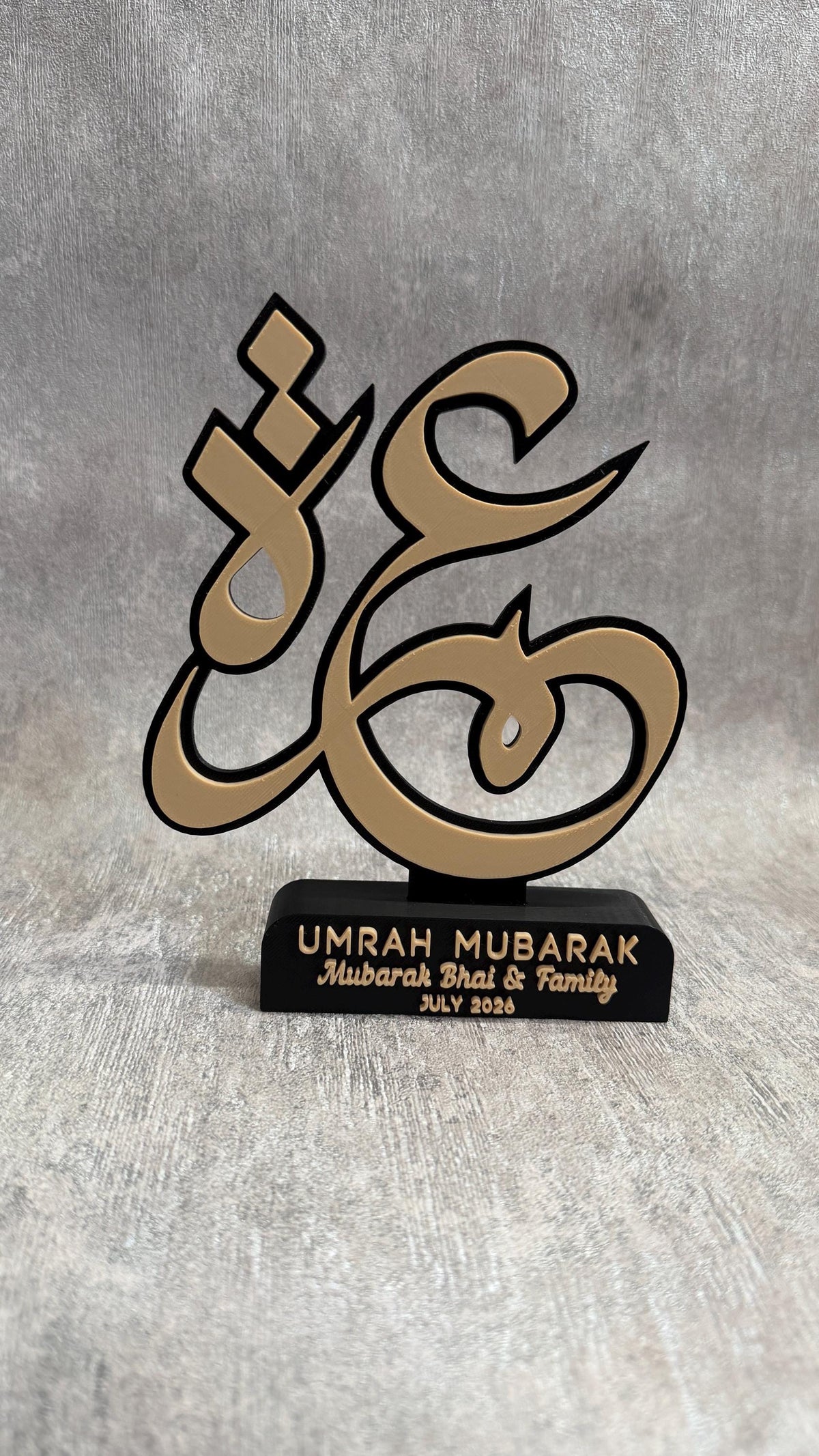 Personalised Umrah Mubarak Keepsake | Islamic Calligraphy Display