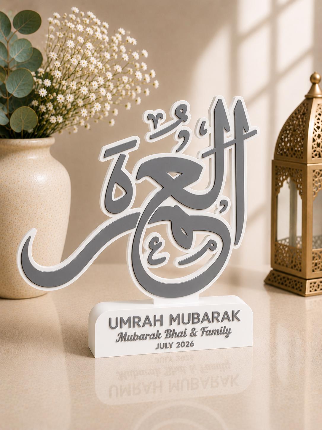 Personalised Umrah Mubarak Keepsake | Islamic Calligraphy Display | Umrah Gift