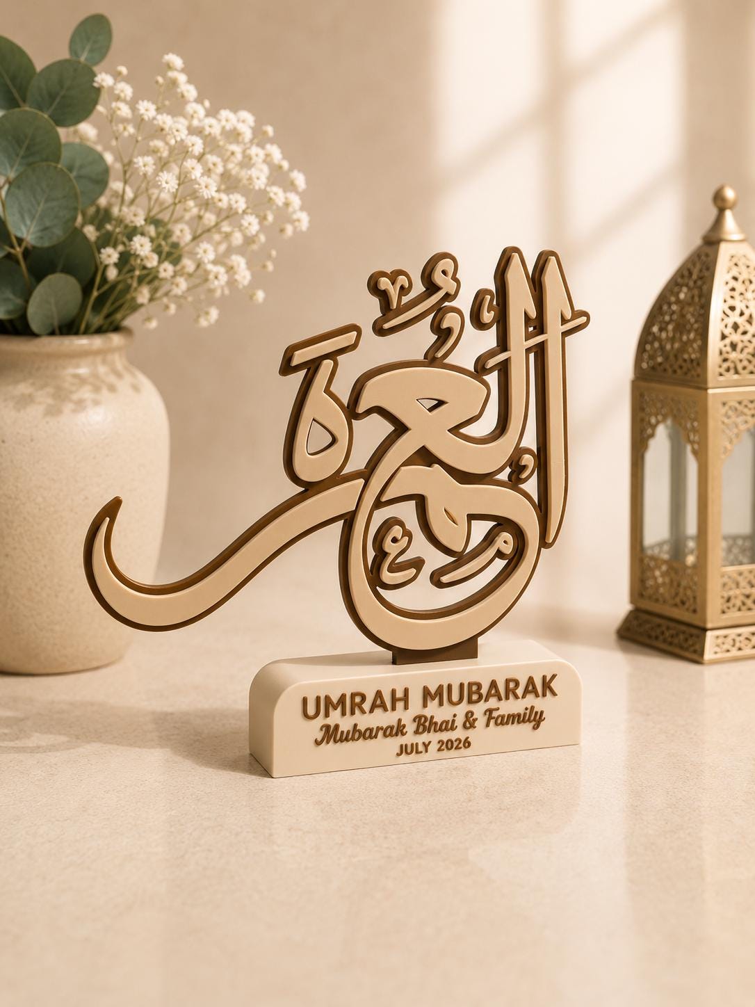 Personalised Umrah Mubarak Keepsake | Islamic Calligraphy Display | Umrah Gift