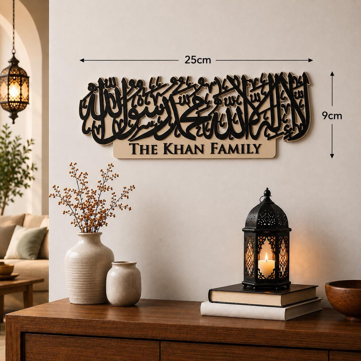 Personalised Islamic Family Name Plaque | Arabic Calligraphy Wall Art (3D Printed)
