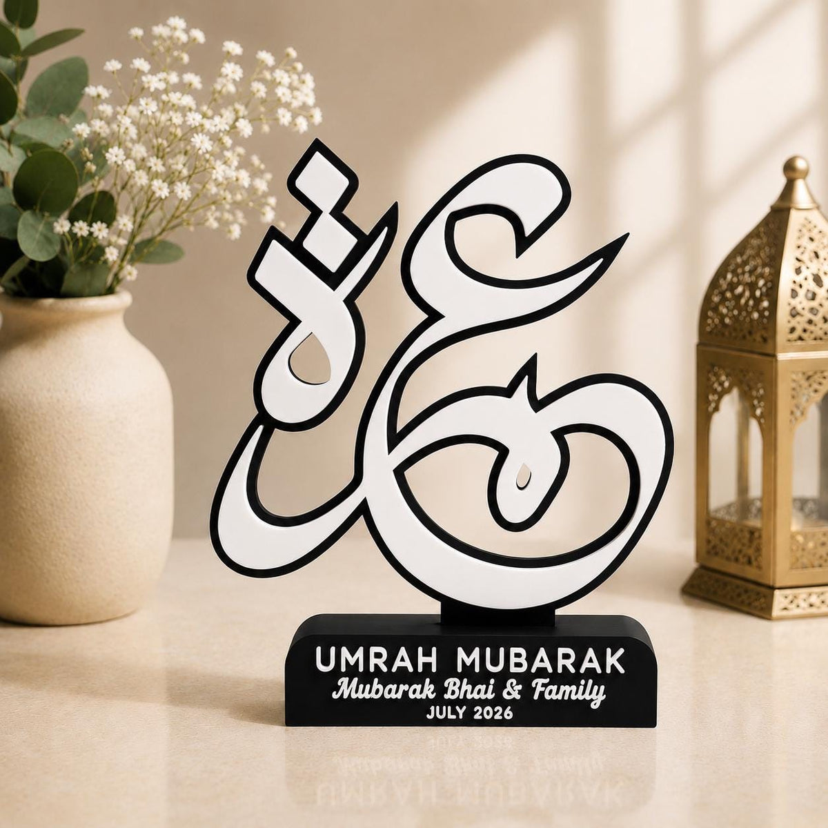 Personalised Umrah Mubarak Keepsake | Islamic Calligraphy Display