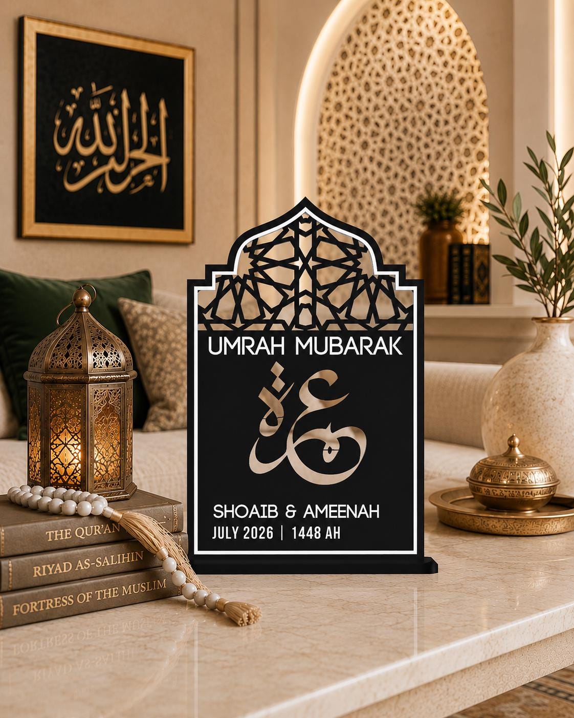 Personalised Umrah Mubarak Frame & Sadaqah Box Bundle | Islamic Gift, 3D Printed Plaque