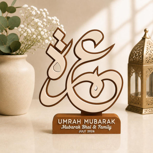 Personalised Umrah Mubarak Keepsake | Islamic Calligraphy Display