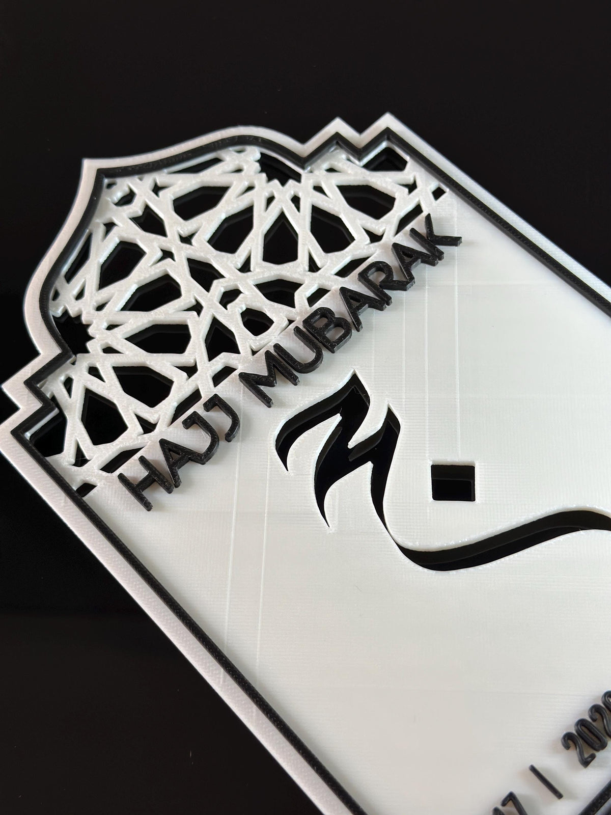 Personalised Hajj Mubarak Plaque | 3D Printed Islamic Keepsake, Muslim Pilgrim Gift