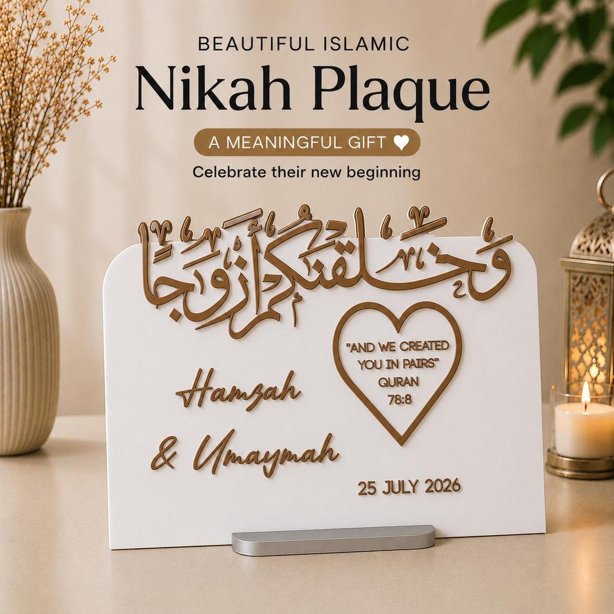 Personalised Islamic Nikah Plaque | Custom Muslim Wedding Gift | Home Decor