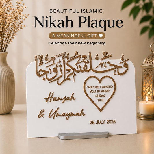 Personalised Islamic Nikah Plaque | Custom Muslim Wedding Gift | Home Decor