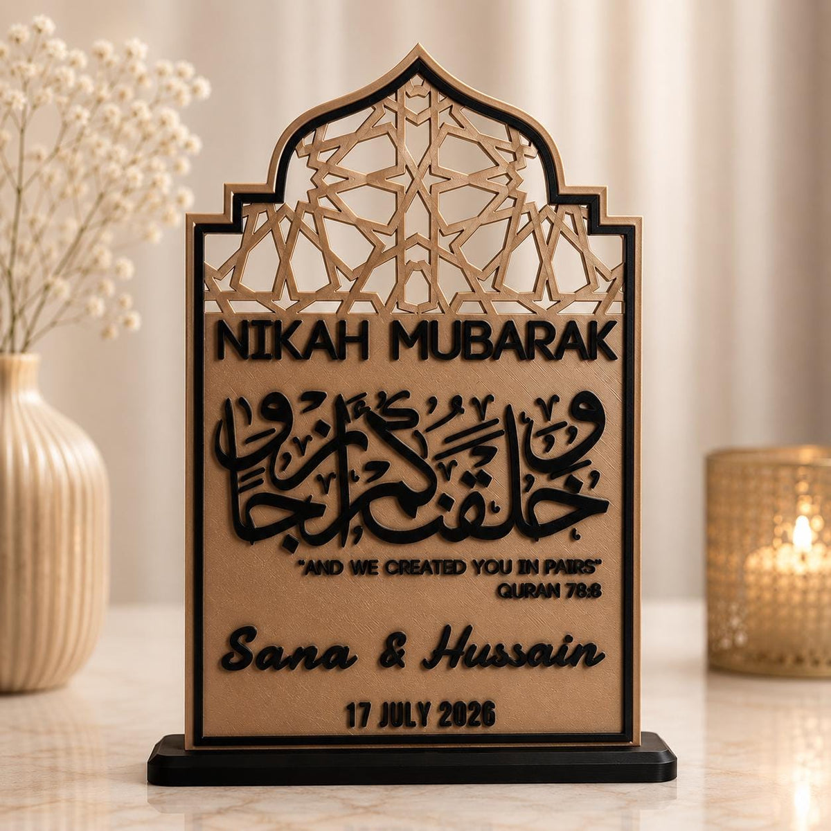Personalised Nikah Mubarak Plaque | Islamic Wedding Gift | Home Decor Keepsake