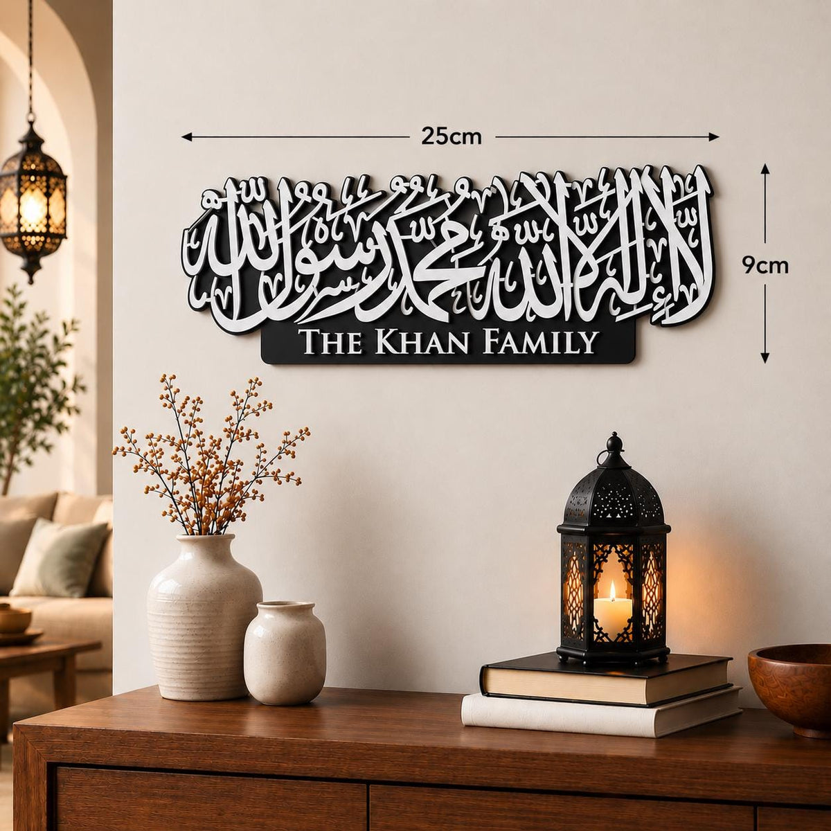 Personalised Islamic Family Name Plaque | Arabic Calligraphy Wall Art (3D Printed)