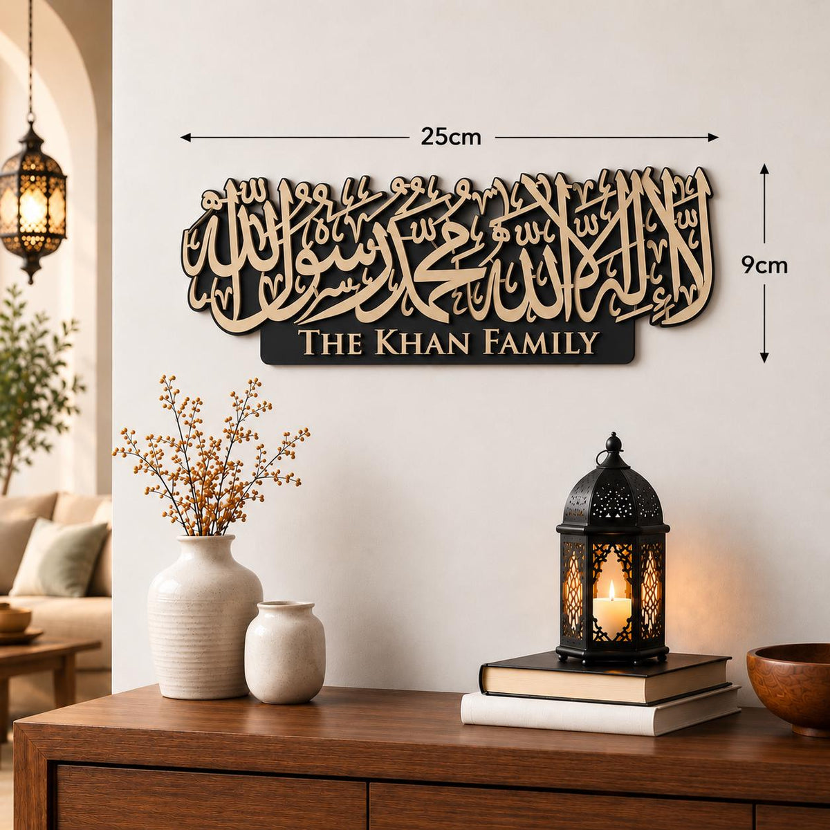 Personalised Islamic Family Name Plaque | Arabic Calligraphy Wall Art (3D Printed)