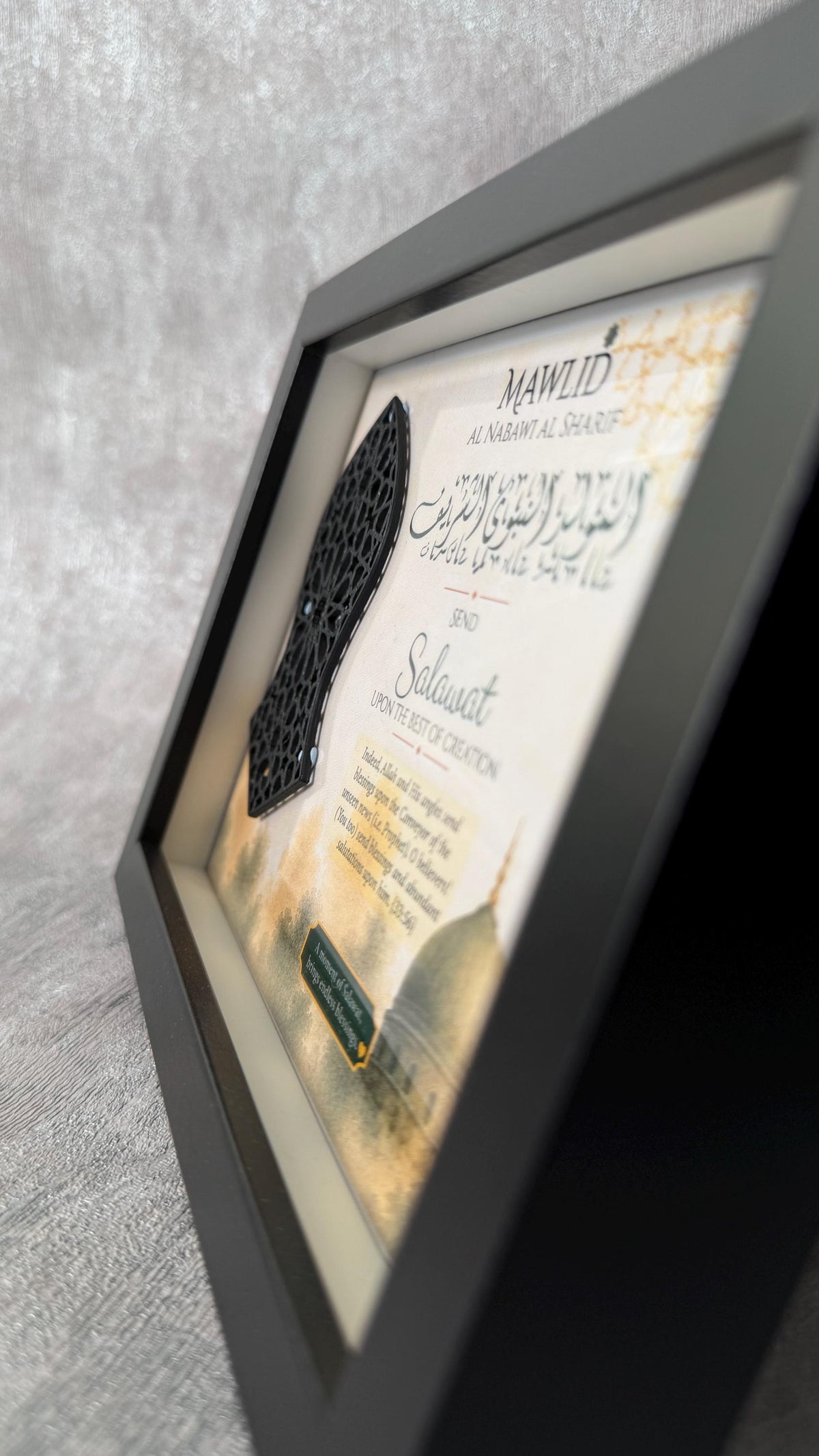 Personalised 3D Islamic Mawlid Frame | Salawat Islamic Home Decoration