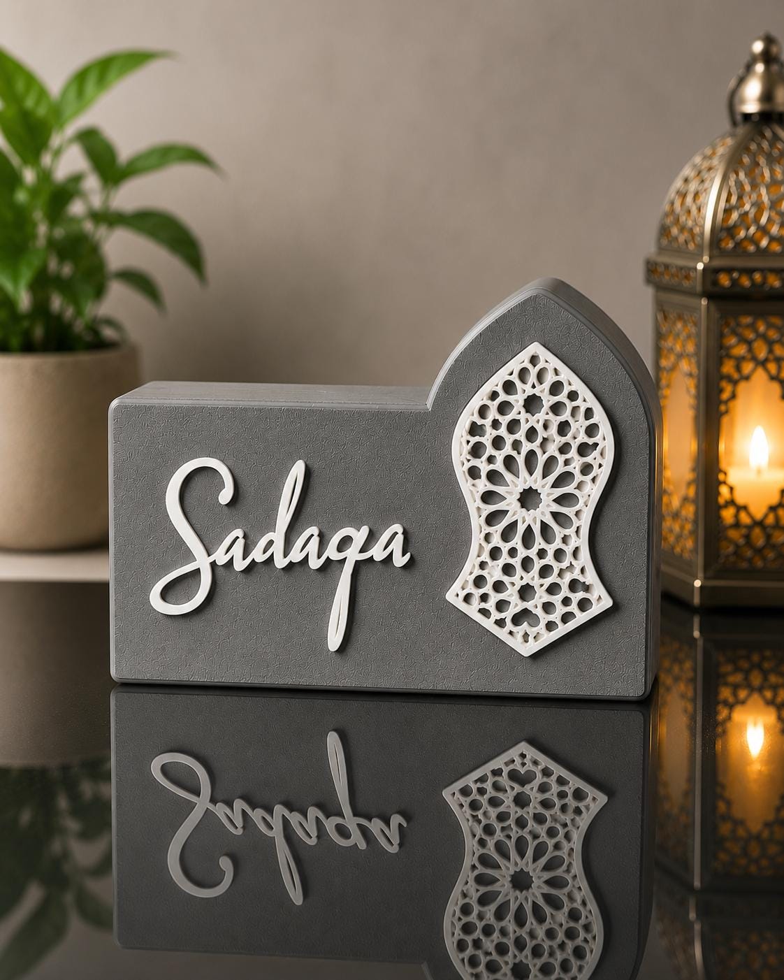Sadaqah Box | Islamic Charity Money Box | Ramadan Decor Gift | Muslim Home Decor | Eid Gift | 3D Printed Donation Box | Mawlid Gifts