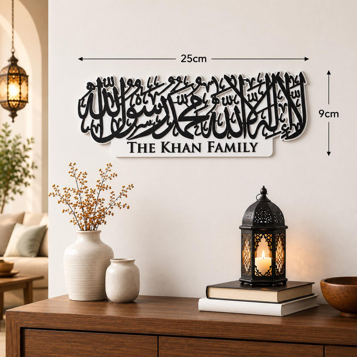 Personalised Islamic Family Name Plaque | Arabic Calligraphy Wall Art (3D Printed)