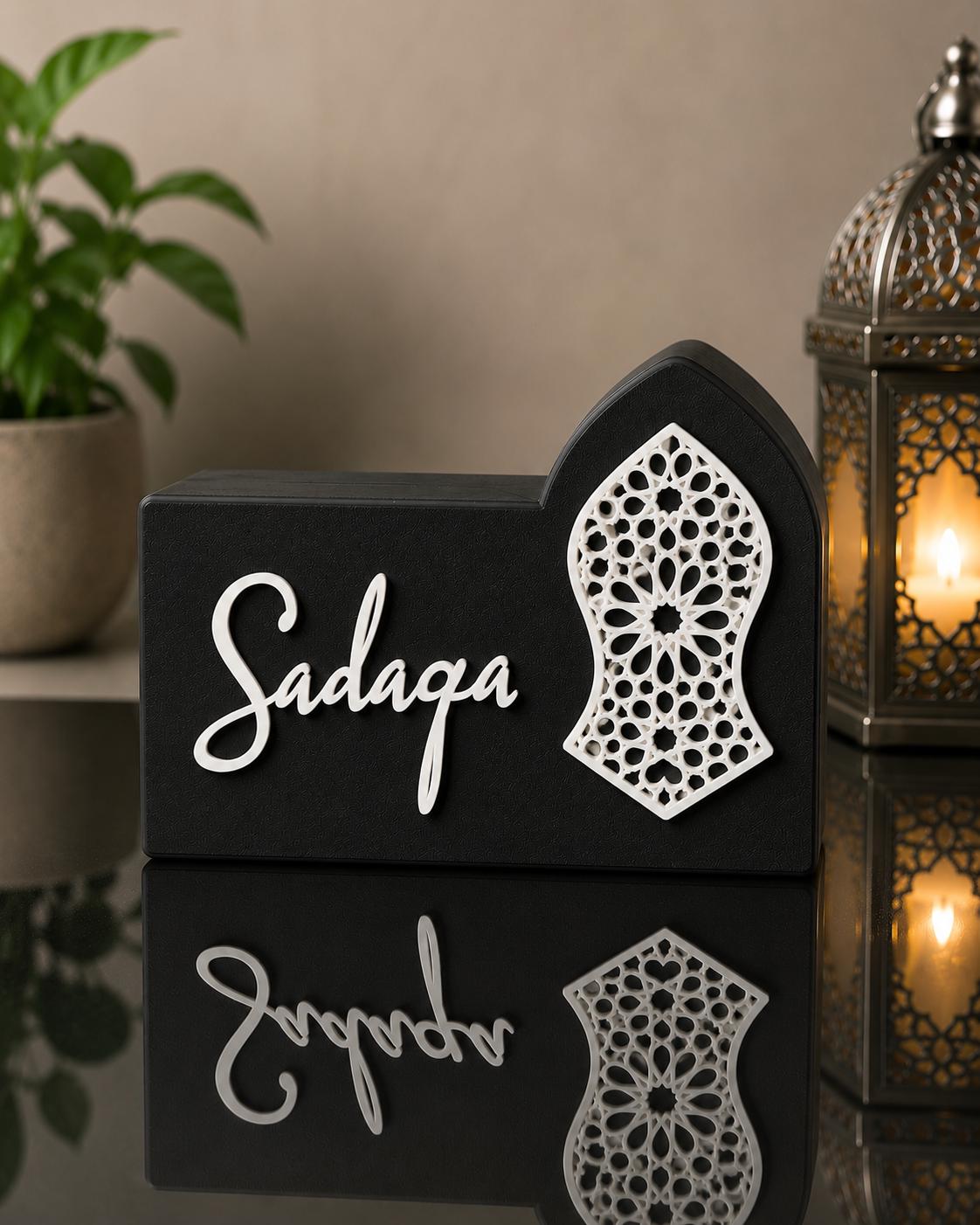 Sadaqah Box | Islamic Charity Money Box | Ramadan Decor Gift | Muslim Home Decor | Eid Gift | 3D Printed Donation Box | Mawlid Gifts