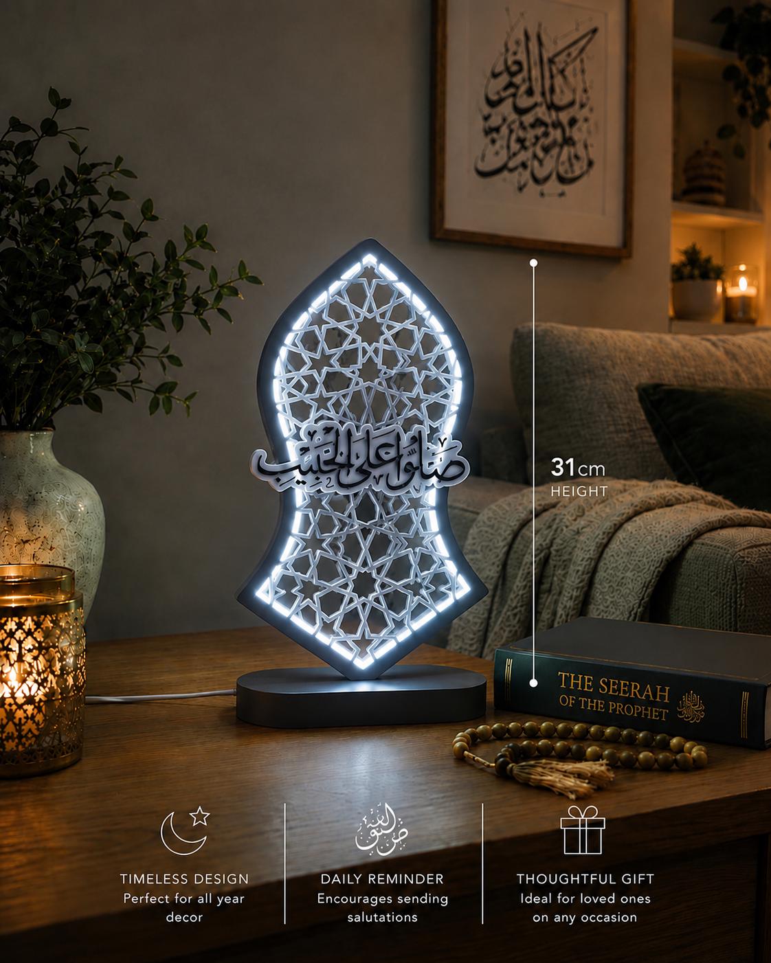Nalayn Islamic Geometric LED Lamp | Prayer Room Decor, Mawlid Gift