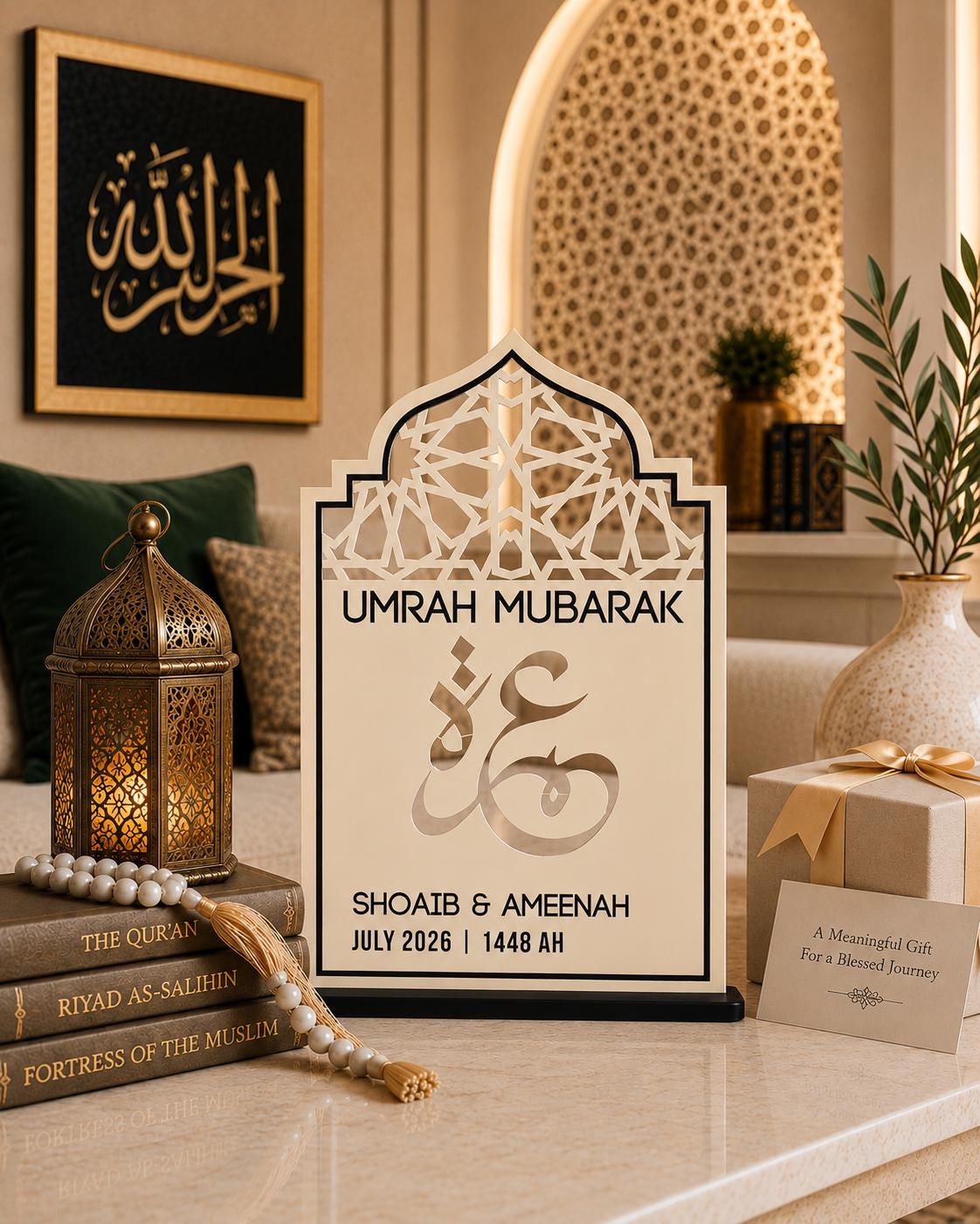 Personalised Umrah Mubarak Frame | Islamic Geometric Plaque, Custom Names Date