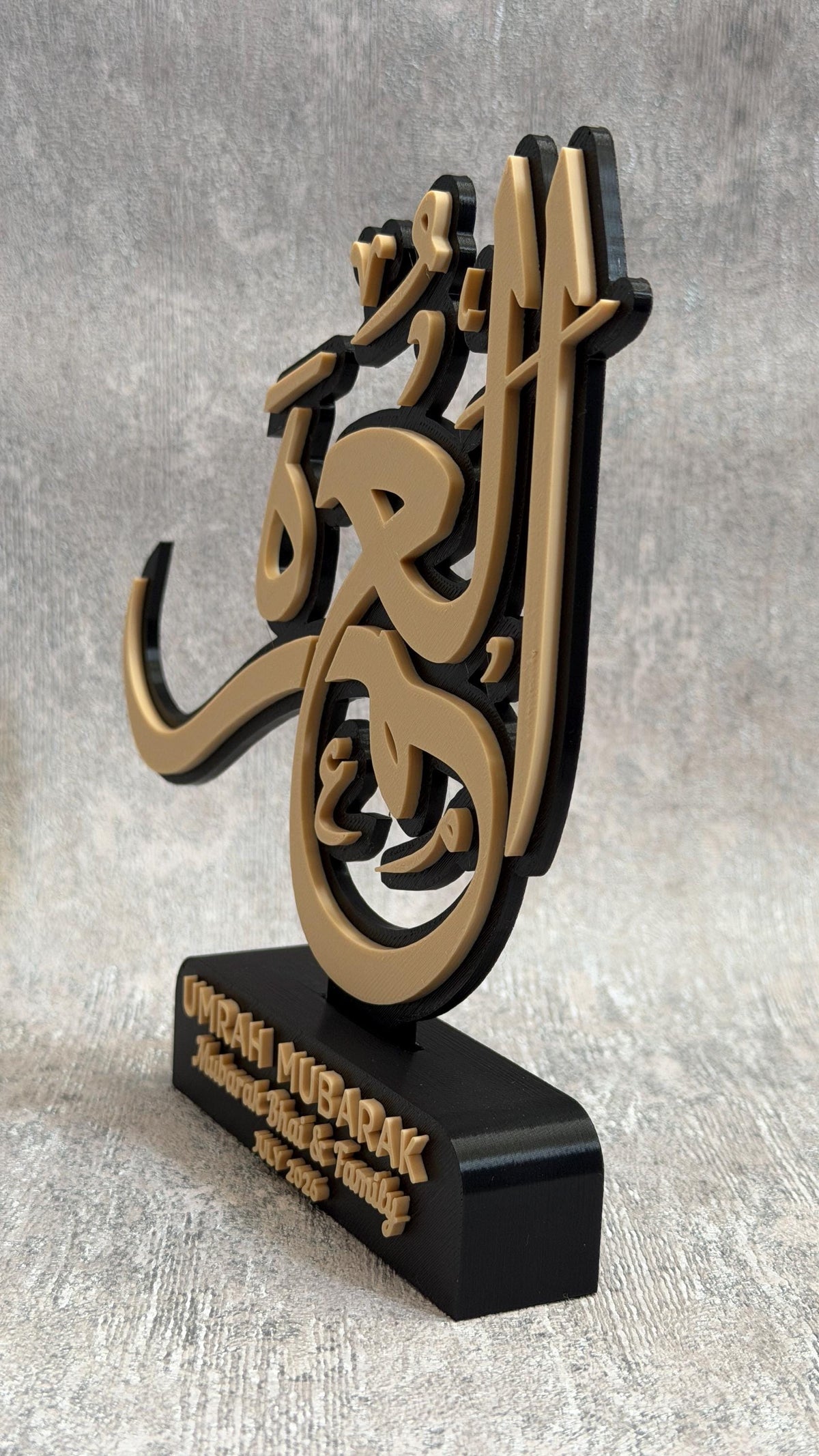 Personalised Umrah Mubarak Keepsake | Islamic Calligraphy Display | Umrah Gift