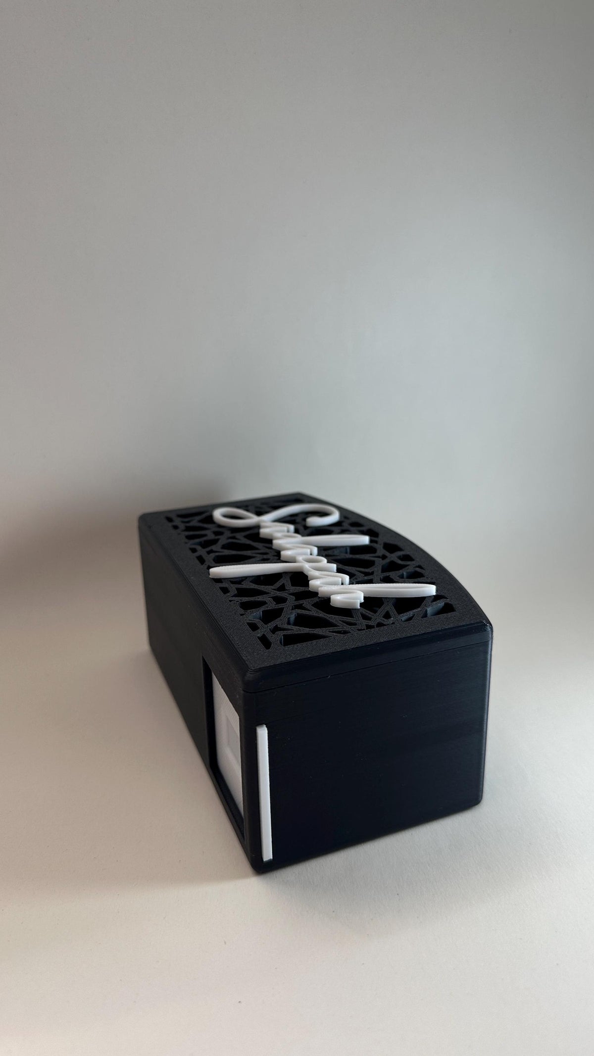 Custom Sadaqa Box | Islamic Charity Box | Personalised Muslim Home Decor | House warming Gift | House Gift