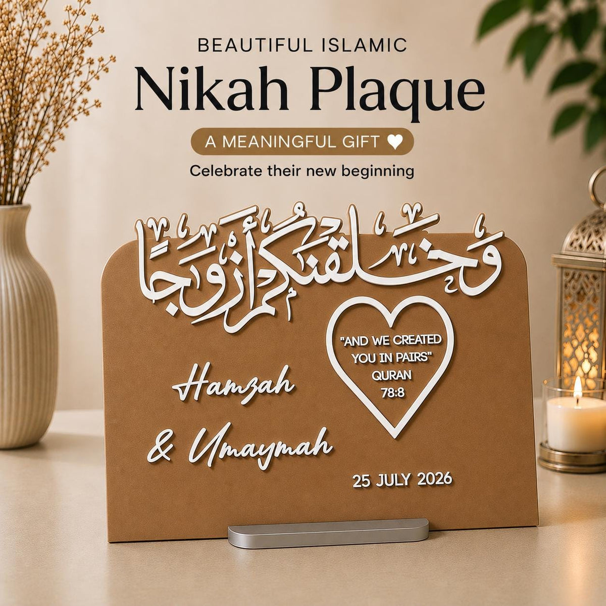 Personalised Islamic Nikah Plaque | Custom Muslim Wedding Gift | Home Decor