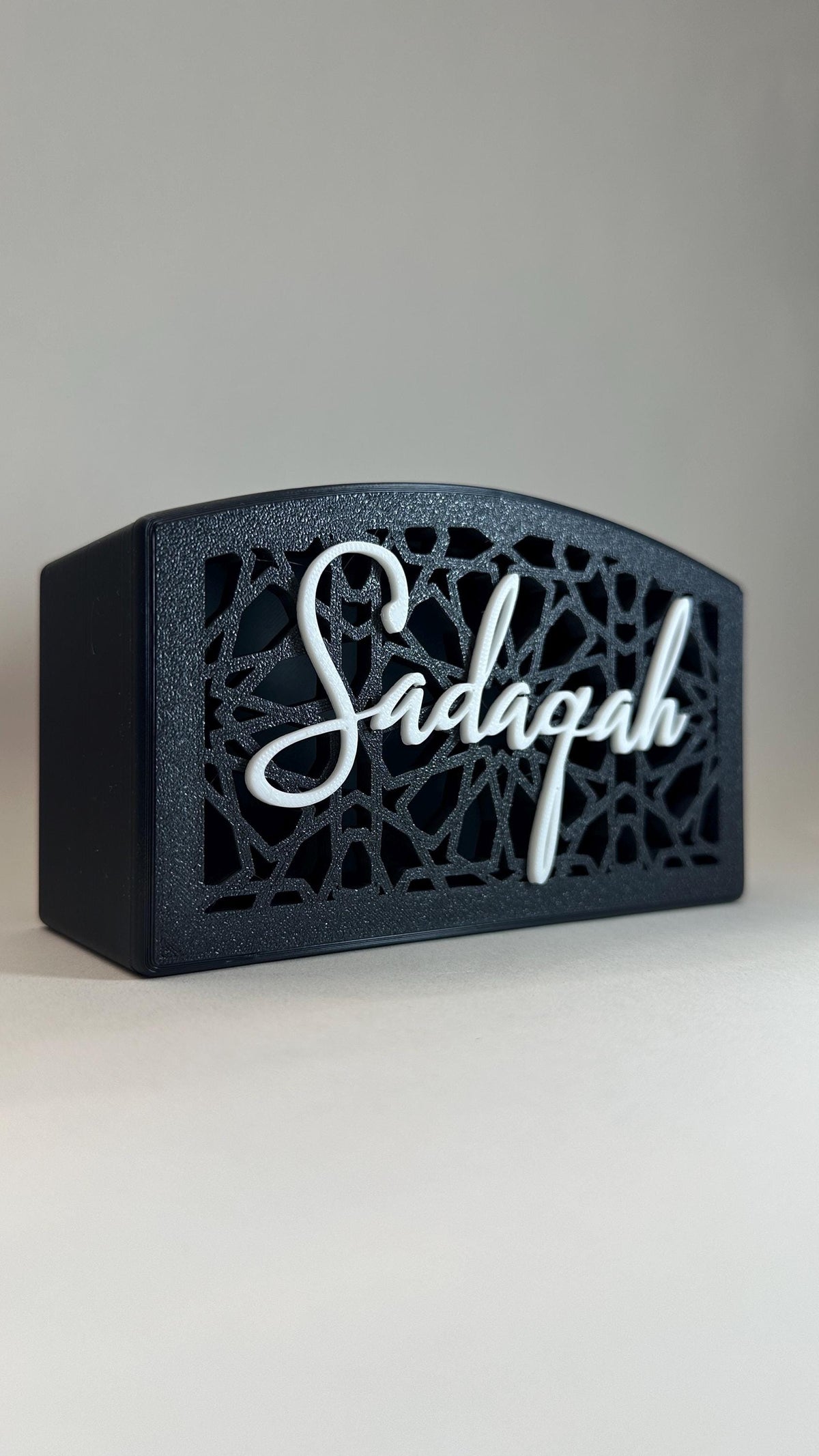 Custom Sadaqa Box | Islamic Charity Box | Personalised Muslim Home Decor | House warming Gift | House Gift