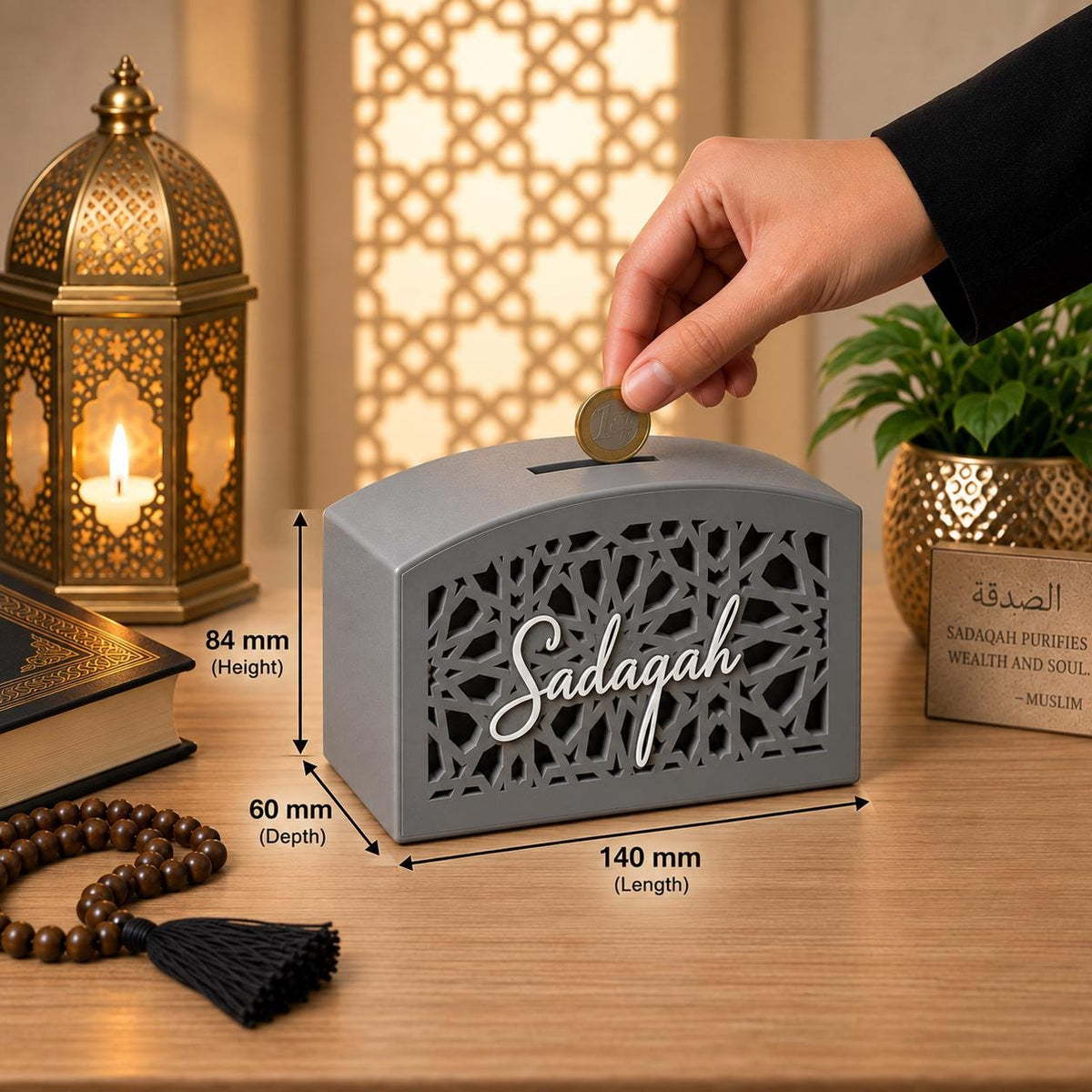 Custom Sadaqa Box | Islamic Charity Box | Personalised Muslim Home Decor | House warming Gift | House Gift