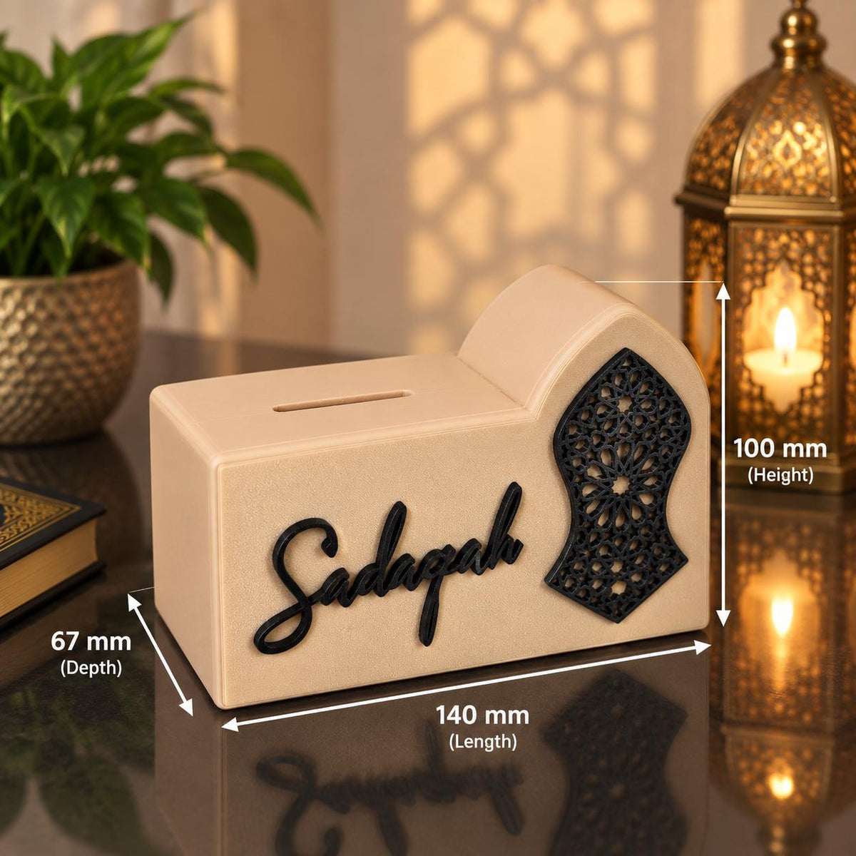 Sadaqah Box | Islamic Charity Money Box | Ramadan Decor Gift | Muslim Home Decor | Eid Gift | 3D Printed Donation Box | Mawlid Gifts